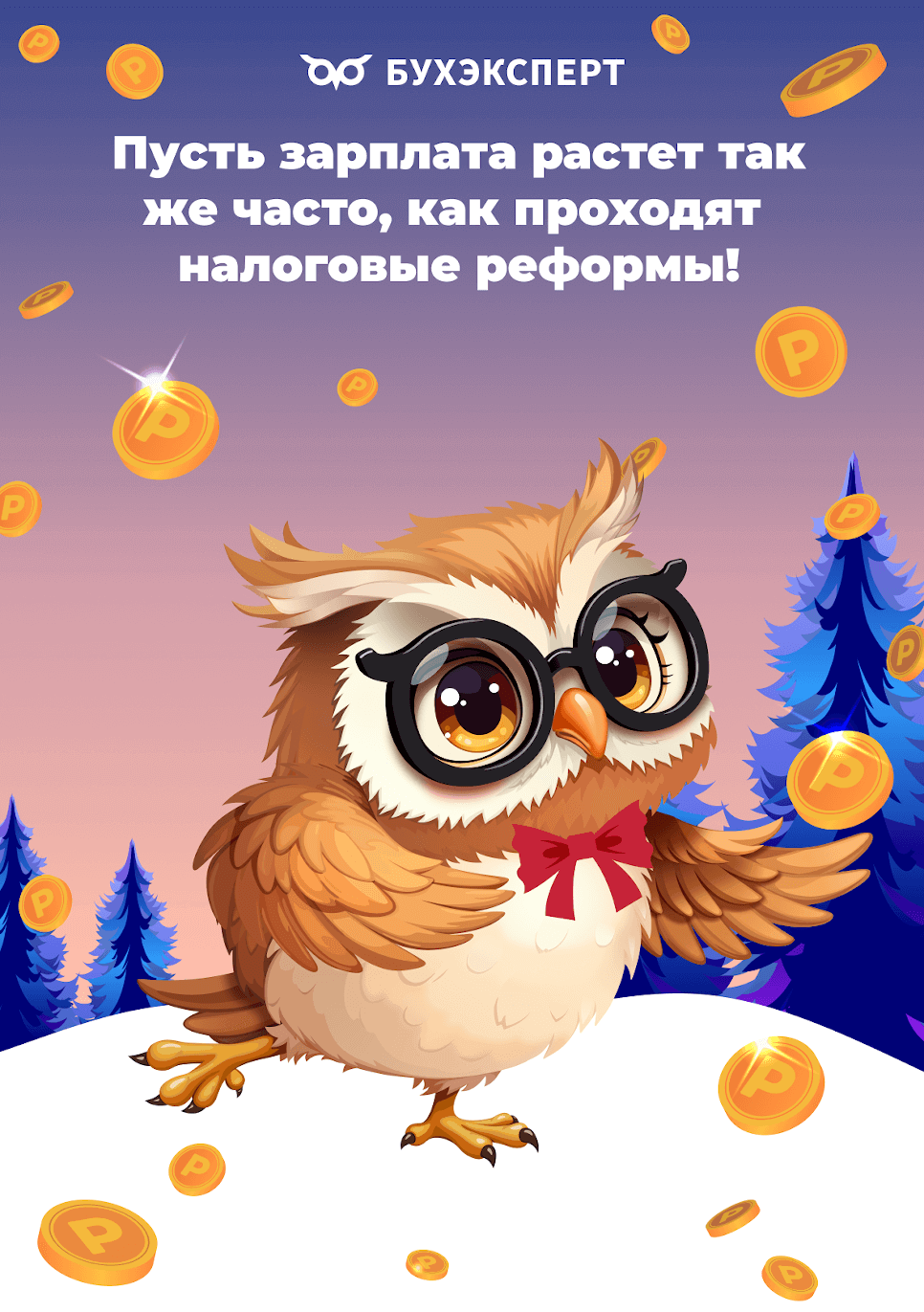 Открытка