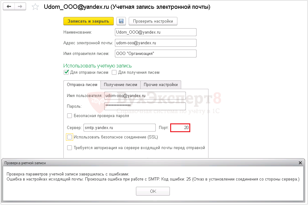 Yahoo Invalid login Credentials. · Issue #926 · jstedfast