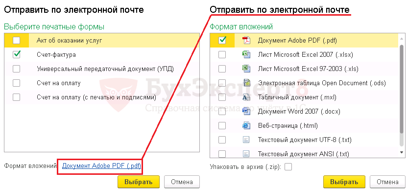 Код ошибки 25 отказ в установлении соединения со стороны сервера