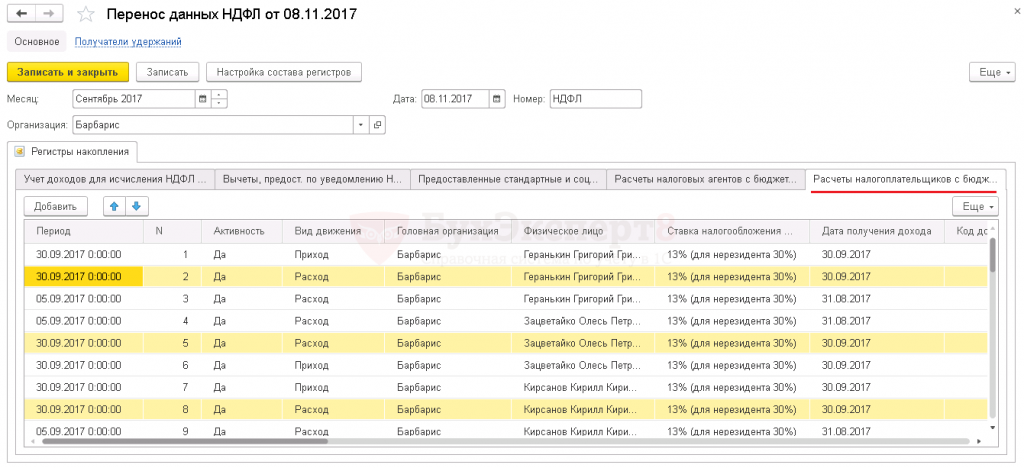 После переноса номера не могут дозвониться мегафон