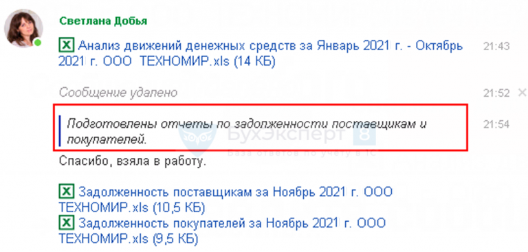 Можно ли убрать возможность прикреплять файлы к ответам на задание на платформе