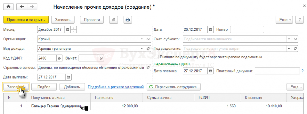 Какой последний релиз 1с 8.3 зуп. Какой последний релиз 1с 8.3 зуп