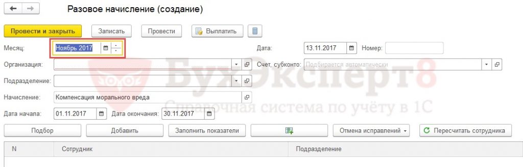 Кому разрешено сообщать свой пароль для доступа к и с оао ржд сдо ответы