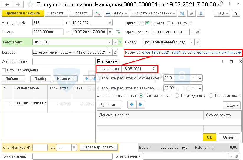 Как посмотреть перечень индексов у объектов 1с