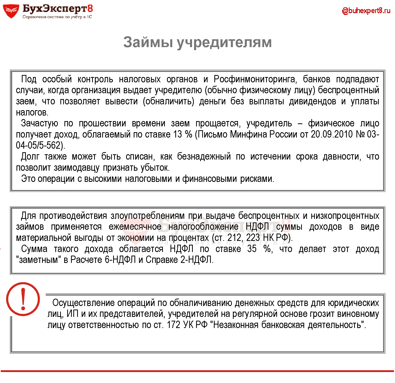 Онлайн карта без посещения банка