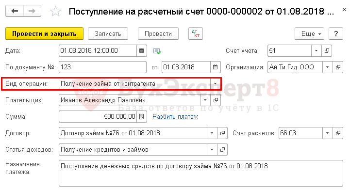 банк открытие ипотека онлайн заявка пермь