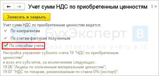 Как в 1с отразить безвозмездную передачу основных средств