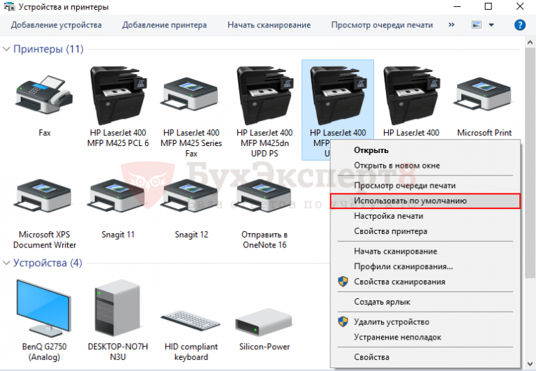 Как настроить snmp на принтере