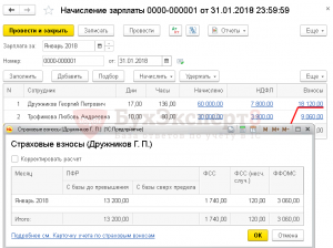 Ошибка в 1с поле вид дохода исполнительного производства не заполнено