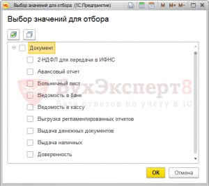 Как программно прочитать журнал регистрации 1с