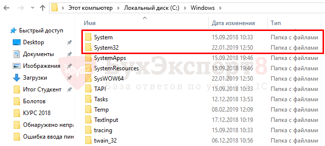 Код ошибки программы почта windows live 0x800ccc0d ошибка сокета 11001