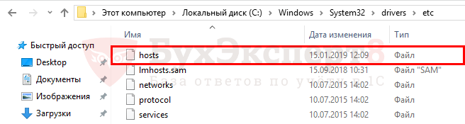 Код ошибки программы почта windows live 0x800ccc0d ошибка сокета 11001