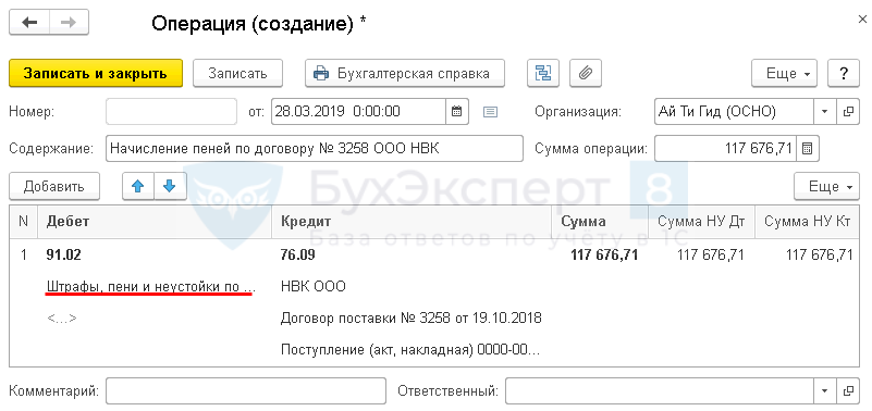 кредит счета 91.02 сравни.ру кредиты онлайн заявка на кредит на карту за 5