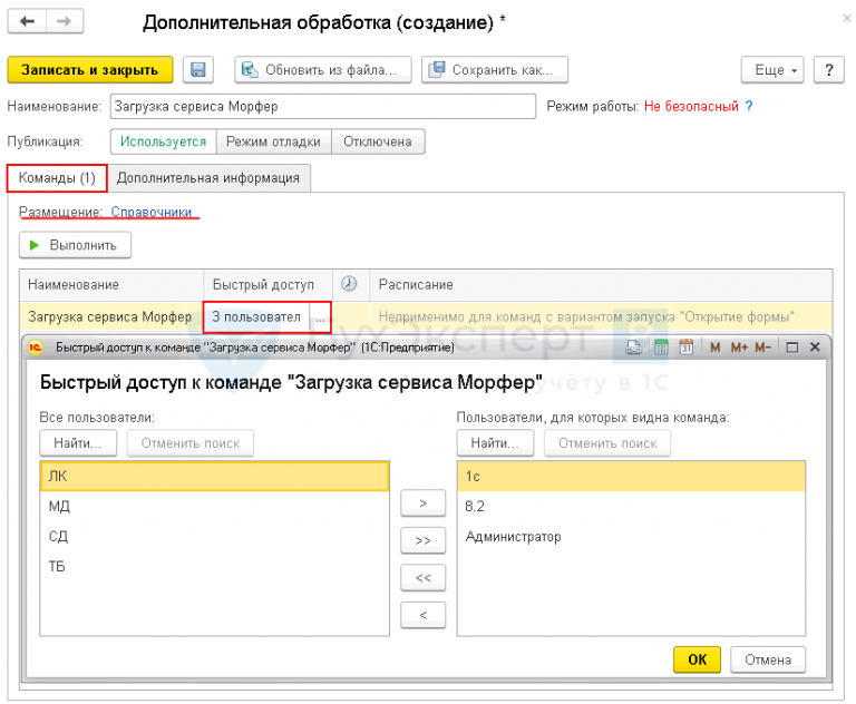 Не найден файл внешней компоненты