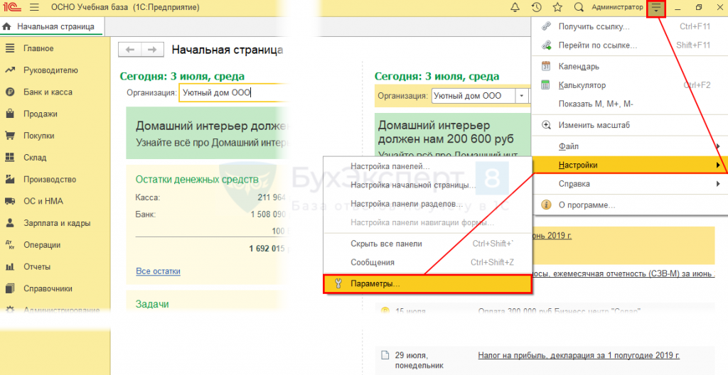 Какой процесс в приложении gk pos требует после себя обязательного назначения новой rfid метки