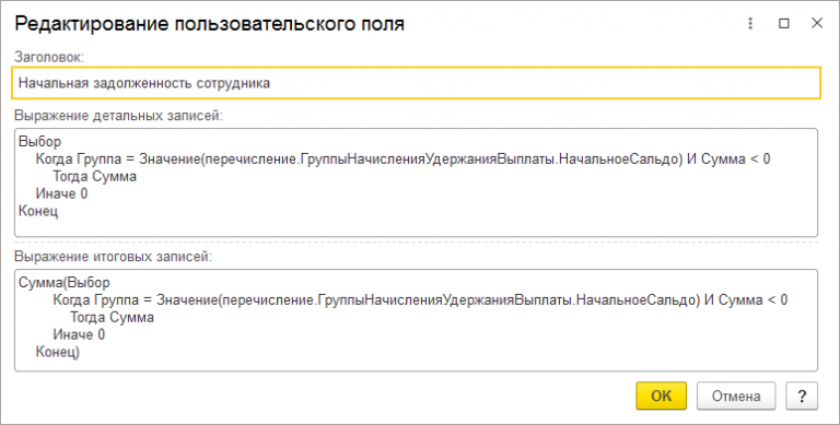 1с 8.3 значение перечисления