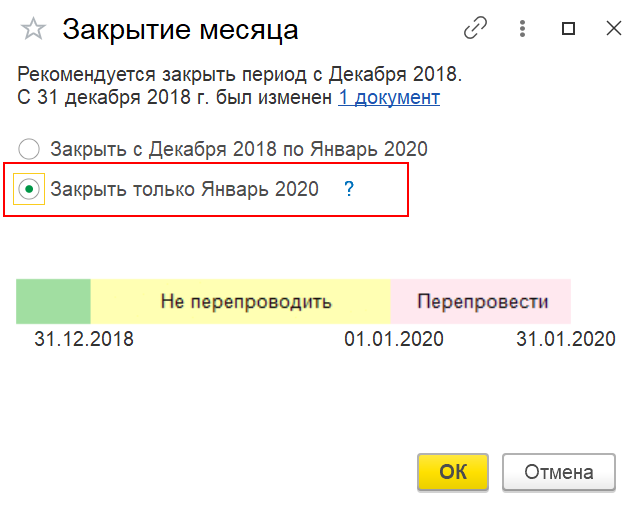 Ввод остатков по статьям движения денежных средств в середине года, чтобы заполнить ОДДС за год