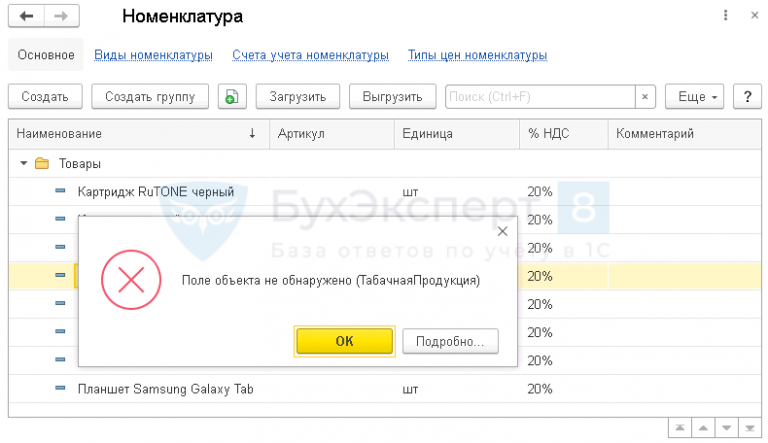 Лишний вывод в файлах конфигурации ошибка не работает