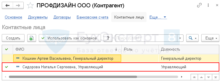 Поле объекта недоступно для записи картинка