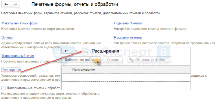 Начисленный оклад превышает размер планового ошибка в 1с зуп