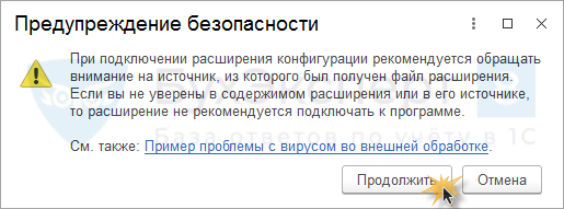 Начисленный оклад превышает размер планового ошибка в 1с зуп