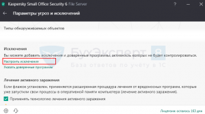 Ошибка совместного доступа к файлу appdata local temp cv8cf dll