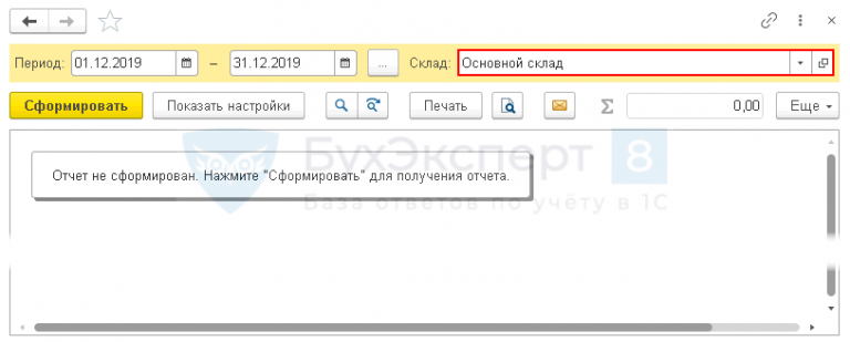 Исправление ошибок в 1с 8.3