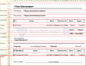 1с переменная не определена направлениепоиска