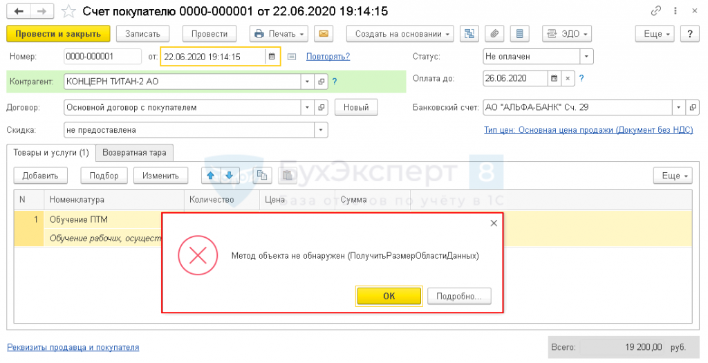 Файл не обнаружен v8stg64 c 3 dynamicalworkcache