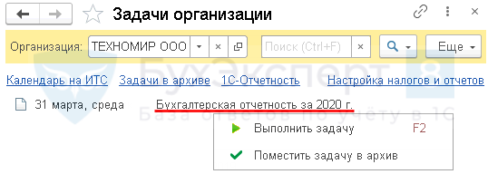 Как посмотреть что числится на балансе предприятия в 1с. Смотреть фото Как посмотреть что числится на балансе предприятия в 1с. Смотреть картинку Как посмотреть что числится на балансе предприятия в 1с. Картинка про Как посмотреть что числится на балансе предприятия в 1с. Фото Как посмотреть что числится на балансе предприятия в 1с