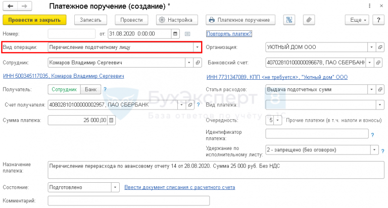 На основании какого отчета производится ручной пересчет товаров мтс