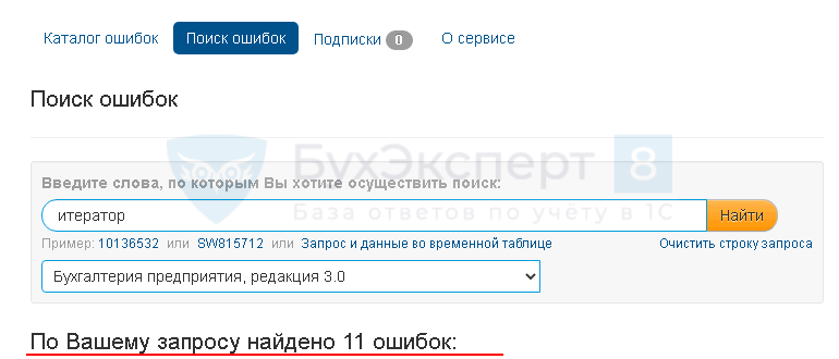 Тип не определен 1с тип