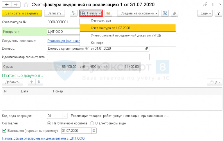 Импортируемый пакет типов не определен 1с