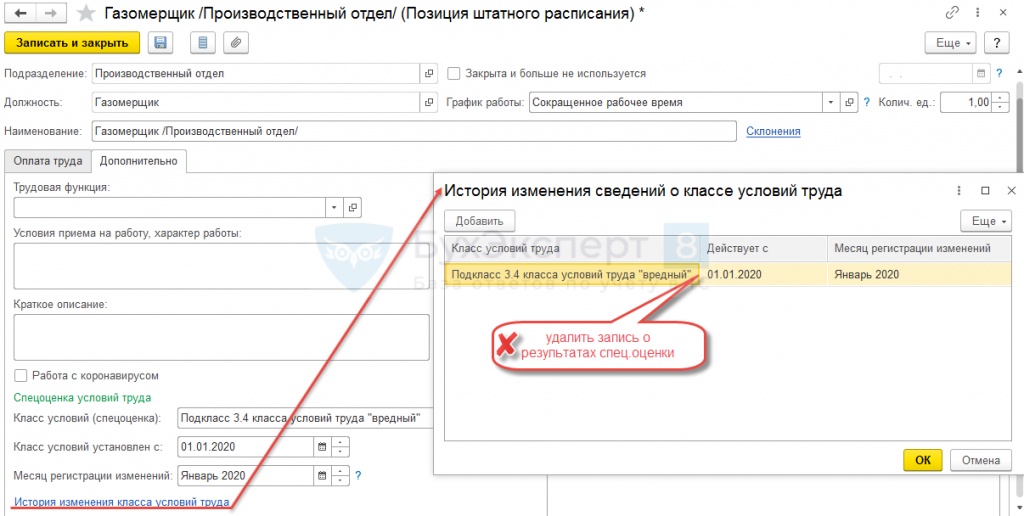 Файл e1cib tempstorage заблокирован обновление невозможно