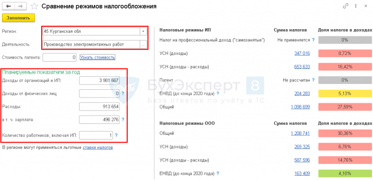 1с сравнить с типом строка