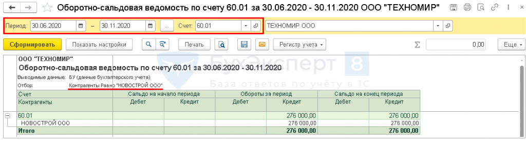 Справка инв 17 образец заполнения