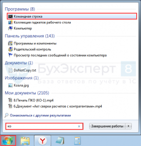 Не совпадает активность записей 1с