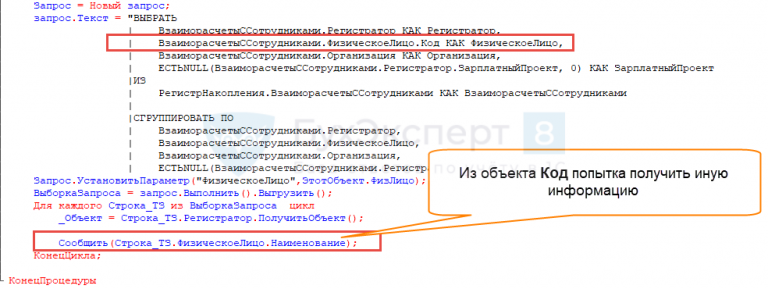 Значения данного типа не могут быть представлены в xml 1с