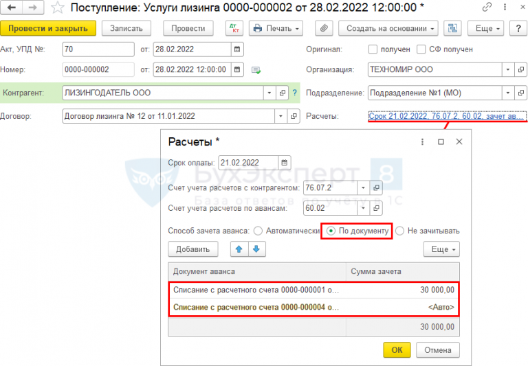 3. Справочник объектов строительства в 1с 8. 3. 3. 1с версия 8.