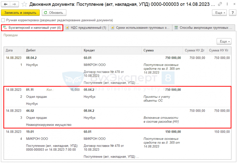 Дт 08.04. Дт8 кт 60. ДТ 08 кт 60. ДТ 07 кт 08.04. ДТ 44 кт 60 .1 это.