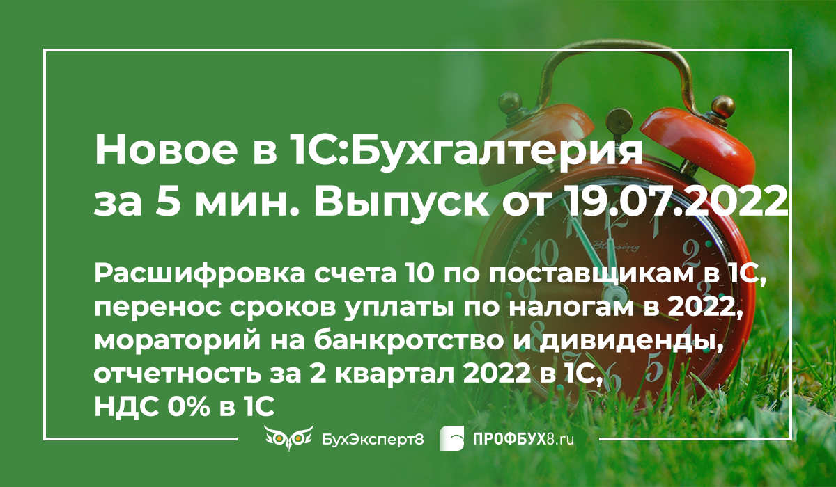1с зуп материальная выгода по займам 1с зуп материальная выгода по займам