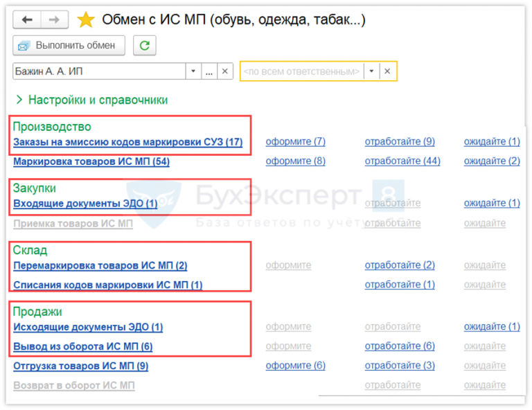 Маркировка 1 с 7 7. Маркировка 1. отсутствует полный код маркировки.