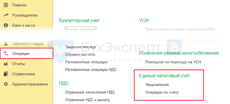 Как сформировать осв в 1с с инн