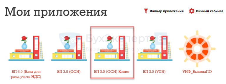 Как загрузить базу в 1с фреш