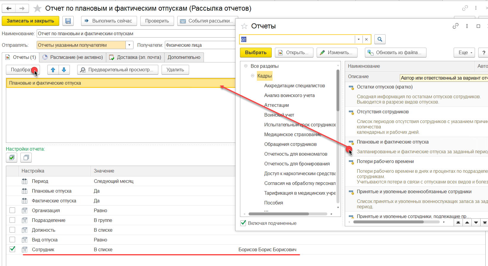 Информирование