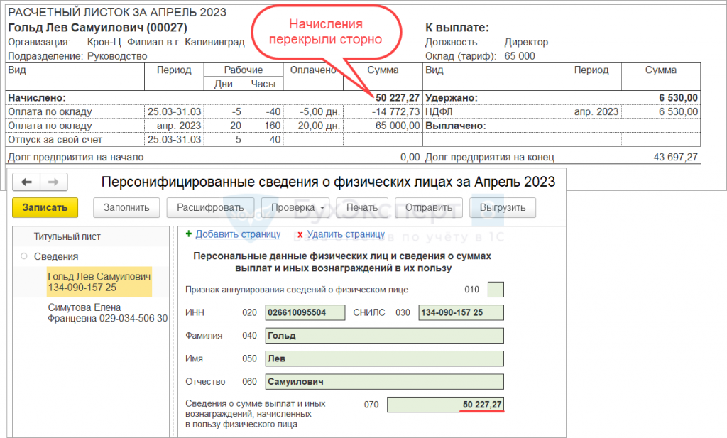 Отчет о проверке объекта недвижимости образец