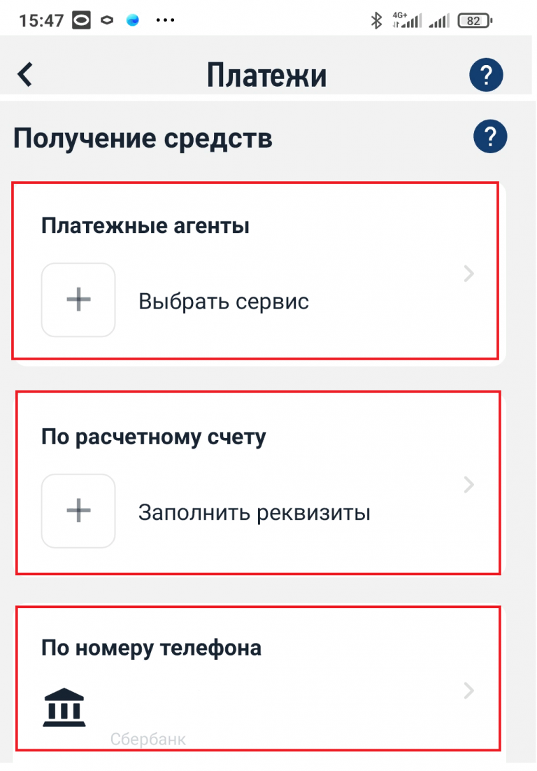 Оплата самозанятому лицу от юридического лица