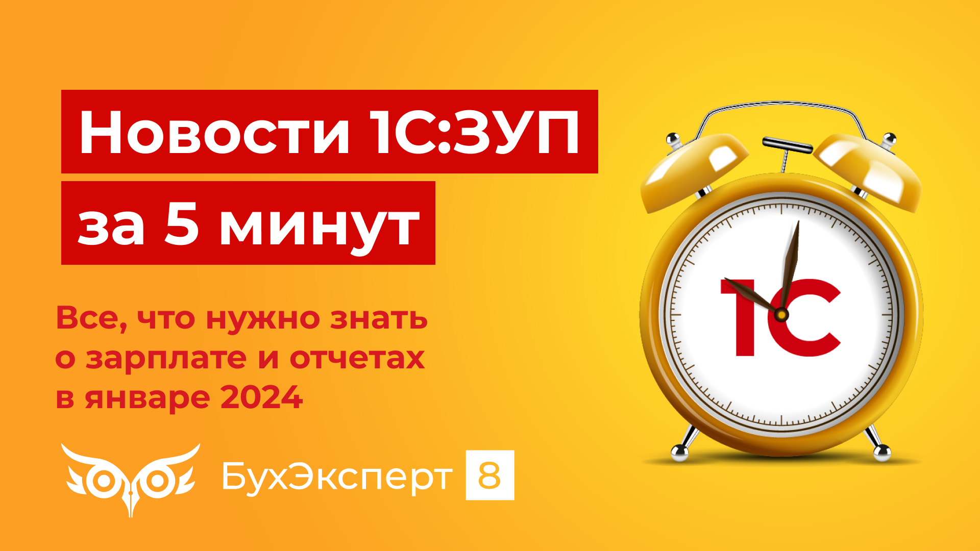 Появился сервис ФНС для подтверждения нулевой ставки НДС с 2024