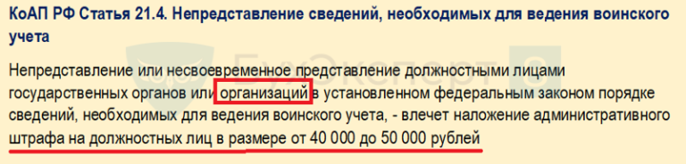 Карточка формы 10 по воинскому учету: бланк, образец заполнения