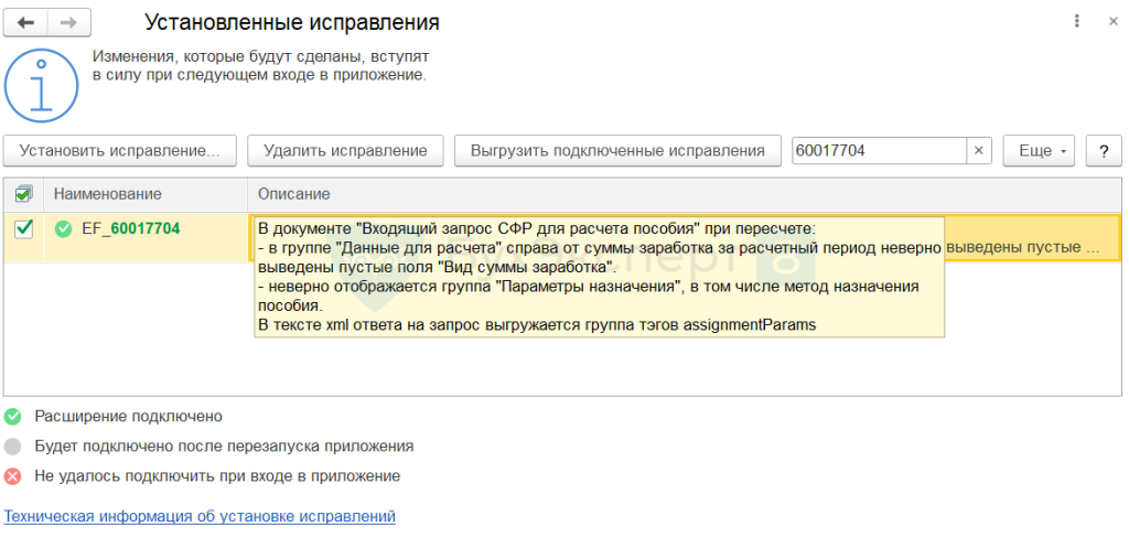 Сфр ошибка расшифровки файла. Сфр ошибка расшифровки файла